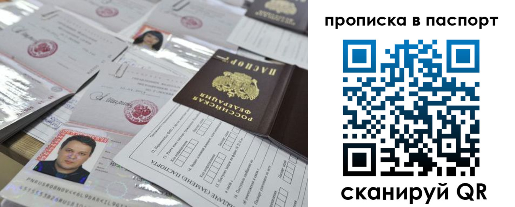 временная регистрация поиск в Далматово