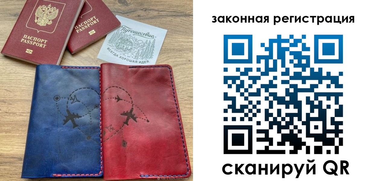 регистрация для школы в Далматово